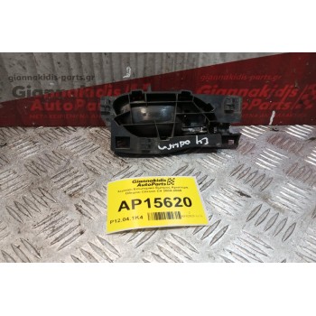 Χερούλι Εσωτερικό Εμπρος Αριστερα Οδηγου Citroen C4 2004-2008