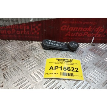 Χερούλι Εσωτερικό Τζαμιου Πισω Δεξια Daihatsu Terios 2002-2006