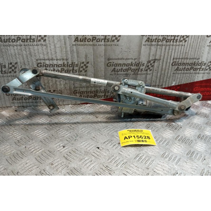 Μοτέρ Υαλοκαθαριστήρων Με Μπρατσα Εμπρος Volkswagen Golf IV 1998-2004 pins