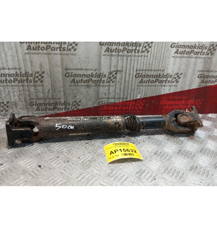 Κεντρικος Αξονας Πίσω Suzuki SJ Samurai 413 1998-2004 50cm