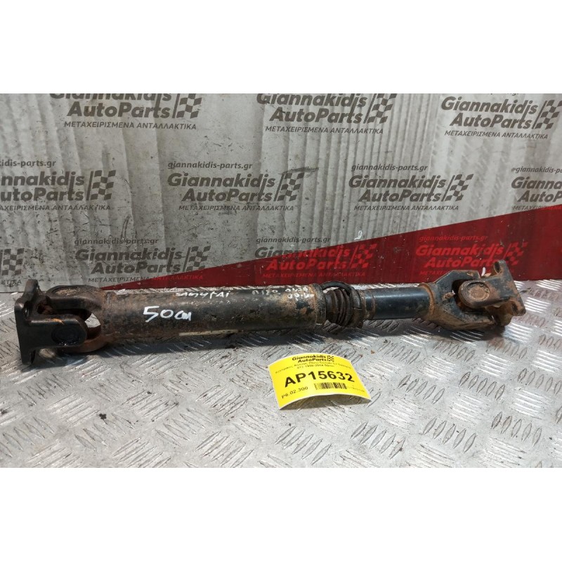 Κεντρικος Αξονας Πίσω Suzuki SJ Samurai 413 1998-2004 50cm