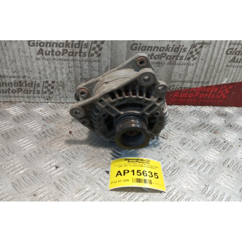 Δυναμό Skoda Fabia Κωδ.Κινητηρα BBZ 1999-2007 037903025M 0124325013