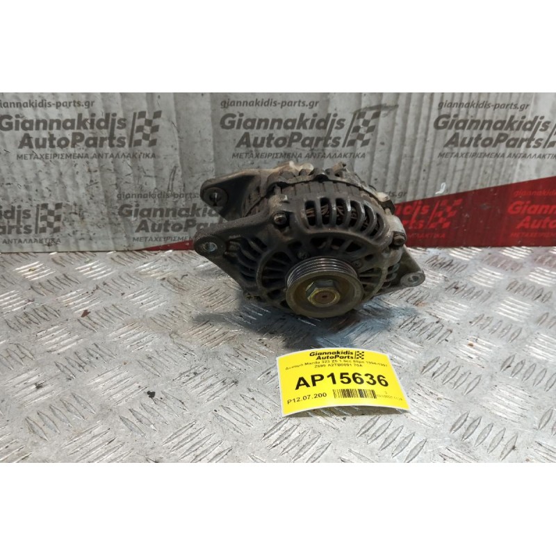 Δυναμό Mazda 323 Z5 1.5cc 88ps 1994-1997 Z599 A2TB0091 70A