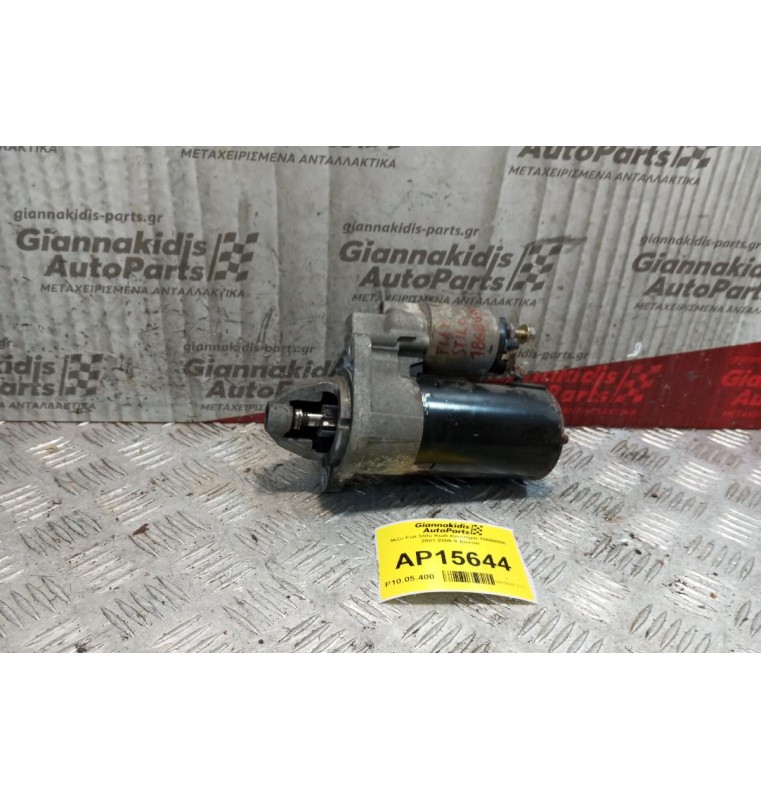 Μίζα Fiat Stilo Κωδ.Κινητηρα 182B6000 2001-2006 9 Δοντια