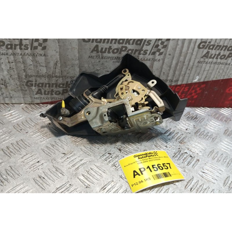 Κλειδαριά Μηχανικη Πισω Δεξια Mercedes-Benz W210 1996-2002 2027330208