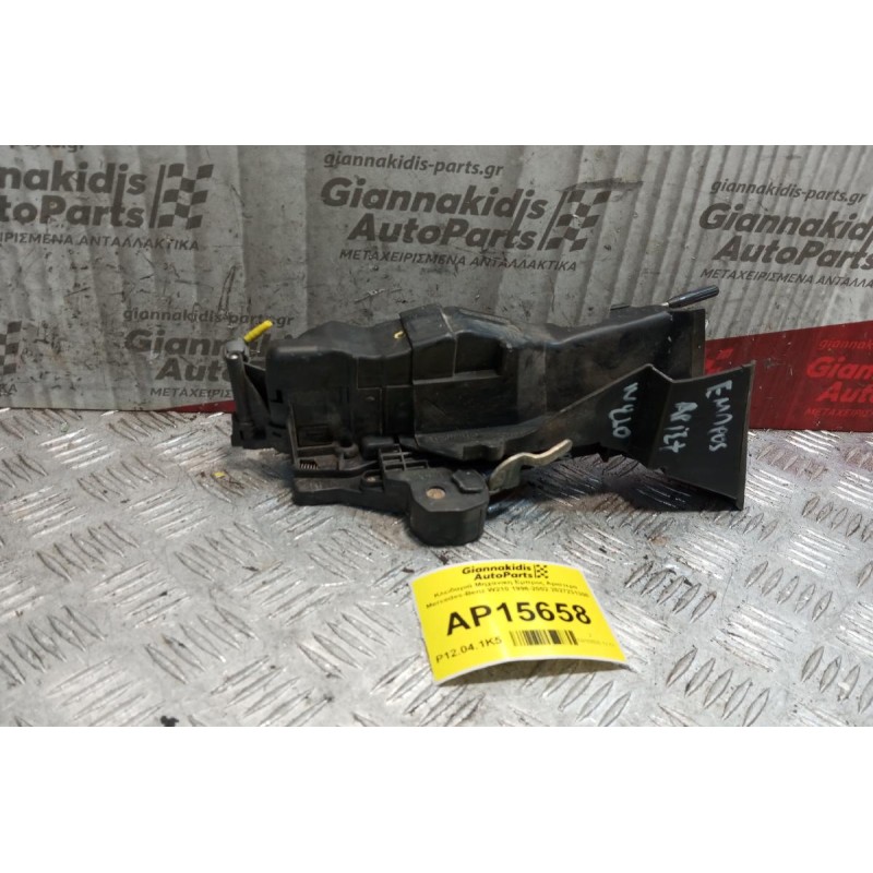 Κλειδαριά Μηχανικη Εμπρος Αριστερα Mercedes-Benz W210 1996-2002 2027231308
