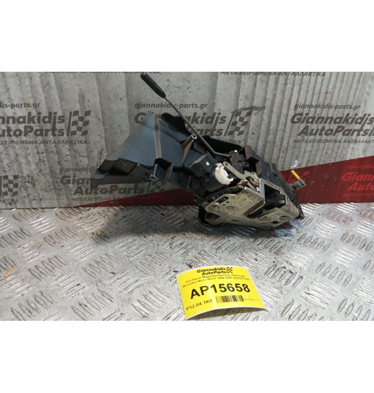 Κλειδαριά Μηχανικη Εμπρος Αριστερα Mercedes-Benz W210 1996-2002 2027231308