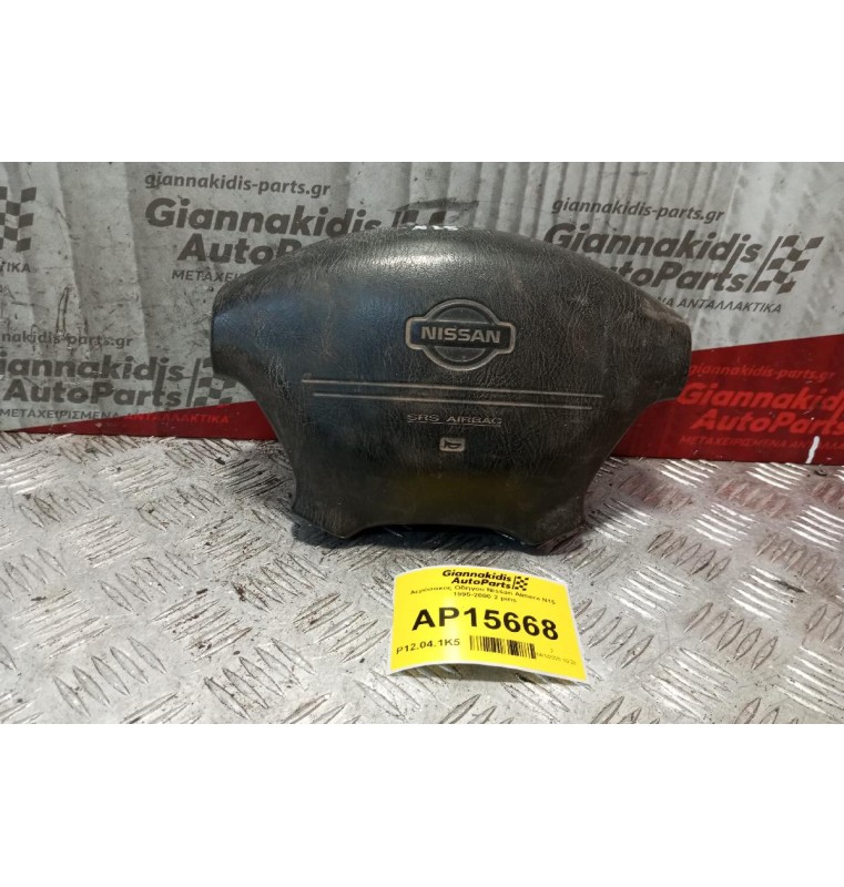Αερόσακος Οδηγου Nissan Almera N15 1995-2000 2 pins