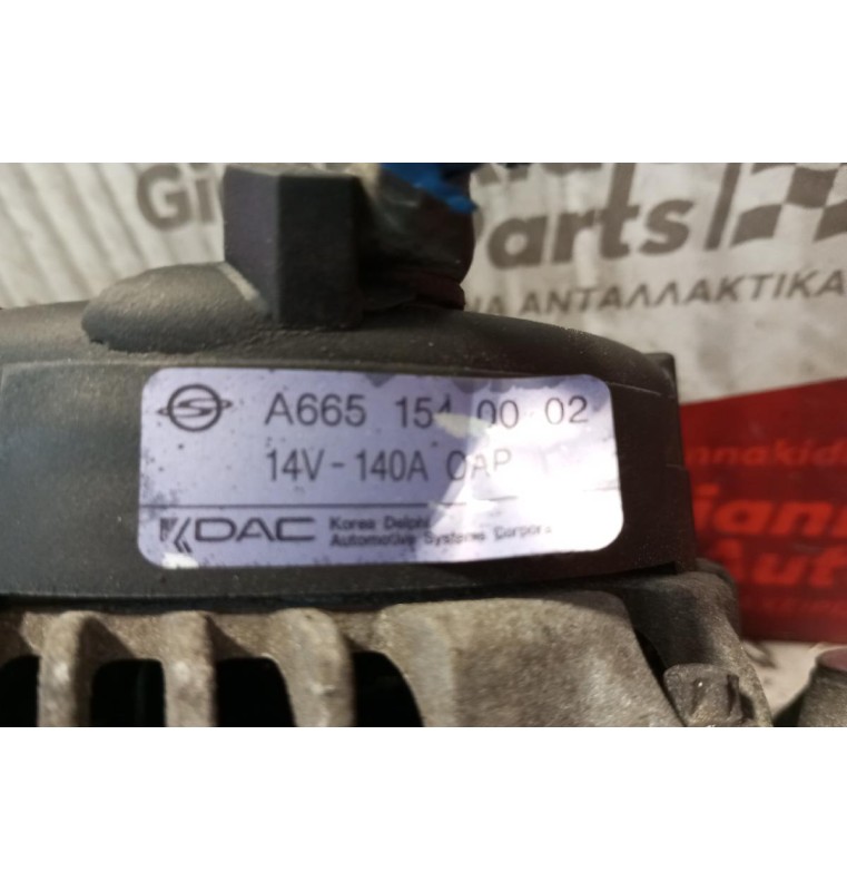 Δυναμό SsangYong Rexton Κωδ.Κινητηρα D27R 2004-2010 A6651540002