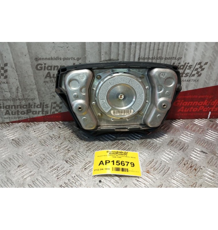 Αερόσακος Οδηγου Mercedes-Benz W210 1996-1999