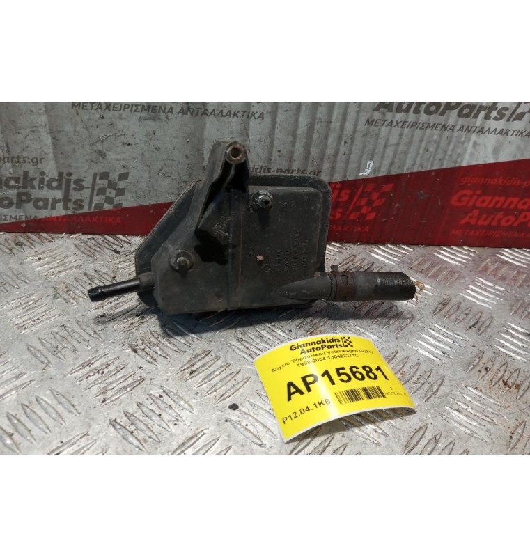 Δοχείο Υδραυλικού Volkswagen Golf IV 1998-2004 1J0422371C