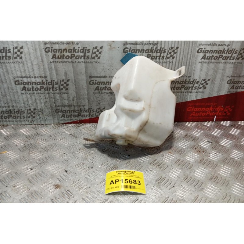 Δοχείο Νερού Υαλοκαθαριστήρων Volkswagen Golf IV 1998-2004 1J0955453