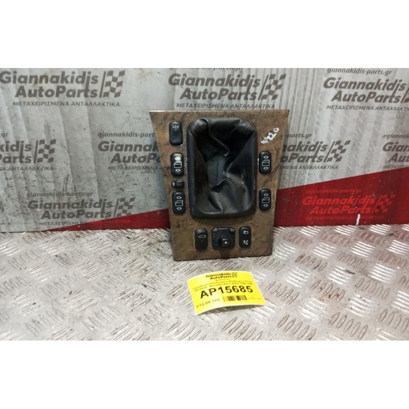 Διακόπτες Παραθυρων/Κλειδωματος/Καθρεφτων/Πορτ Μπαγκαζ  Mercedes-Benz W210 1996-1999