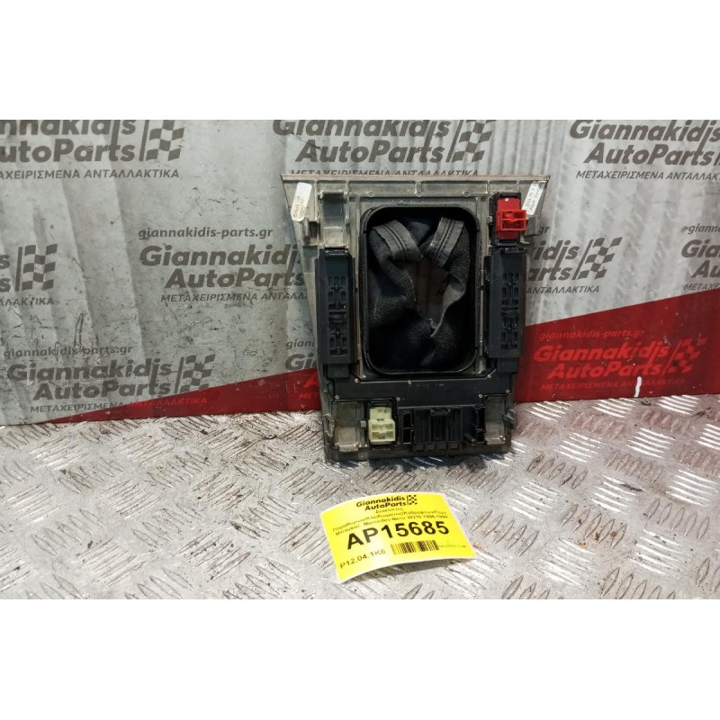 Διακόπτες Παραθυρων/Κλειδωματος/Καθρεφτων/Πορτ Μπαγκαζ  Mercedes-Benz W210 1996-1999