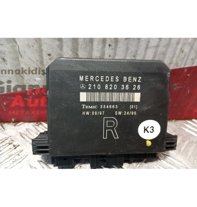 Μοναδα Ελεγχου Πορτας Εμπρος Δεξια Mercedes-Benz W210 1996-1999 4+3+16+4+6 pins 2108203726