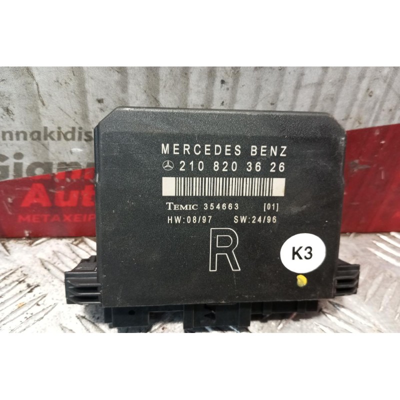 Μοναδα Ελεγχου Πορτας Εμπρος Δεξια Mercedes-Benz W210 1996-1999 4+3+16+4+6 pins 2108203726