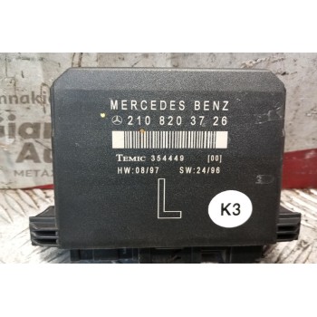 Μοναδα Ελεγχου Πορτας Εμπρος Αριστερα Mercedes-Benz W210 1996-1999 4+3+16+4+6 pins