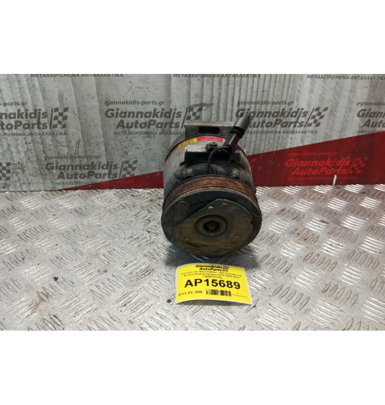 Κομπρεσέρ Aircondition - A/C SsangYong Rexton Κωδ.Κινητηρα D27R 2004-2010 714956 R134a