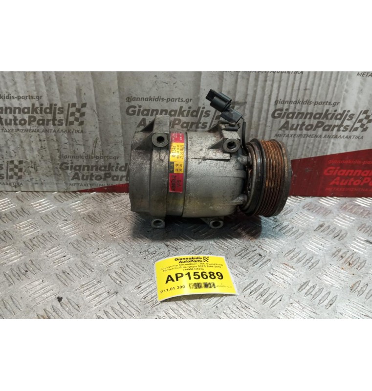 Κομπρεσέρ Aircondition - A/C SsangYong Rexton Κωδ.Κινητηρα D27R 2004-2010 714956 R134a