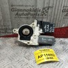 Μοτερ Παραθύρου Πισω Δεξια Volkswagen Golf IV 1998-2004 105407-301 18 pins