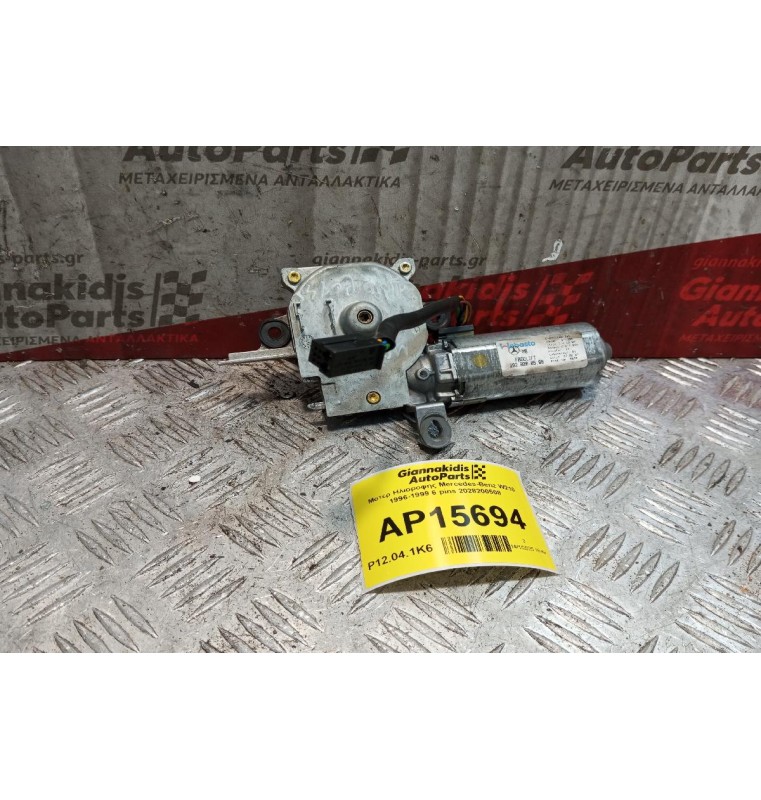 Μοτερ Ηλιοροφης Mercedes-Benz W210 1996-1999 6 pins 2028200508