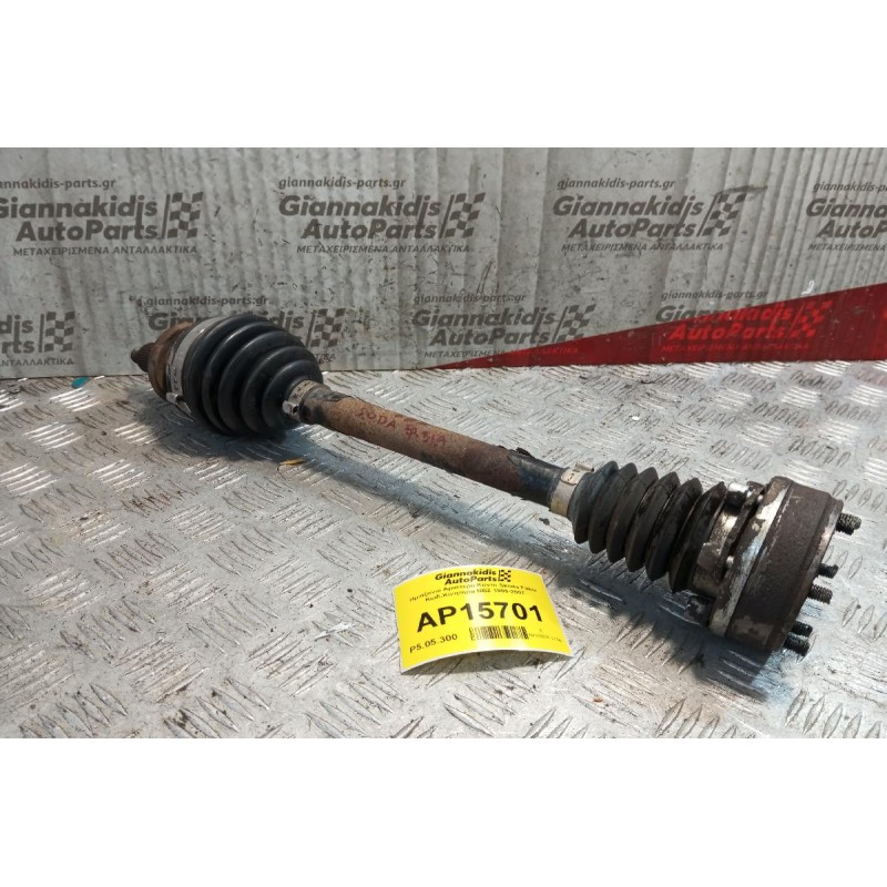 Ημιαξόνιο Αριστερο Κοντο Skoda Fabia Κωδ.Κινητηρα BBZ 1999-2007