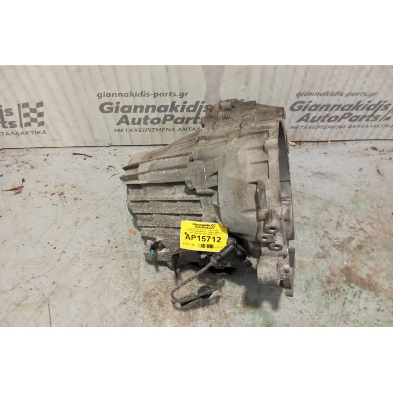 Χειροκίνητο Σασμάν Volvo V40 Κωδ.Κινητηρα B4194T 1900cc 200hp 1997-2000 P613581 01023712