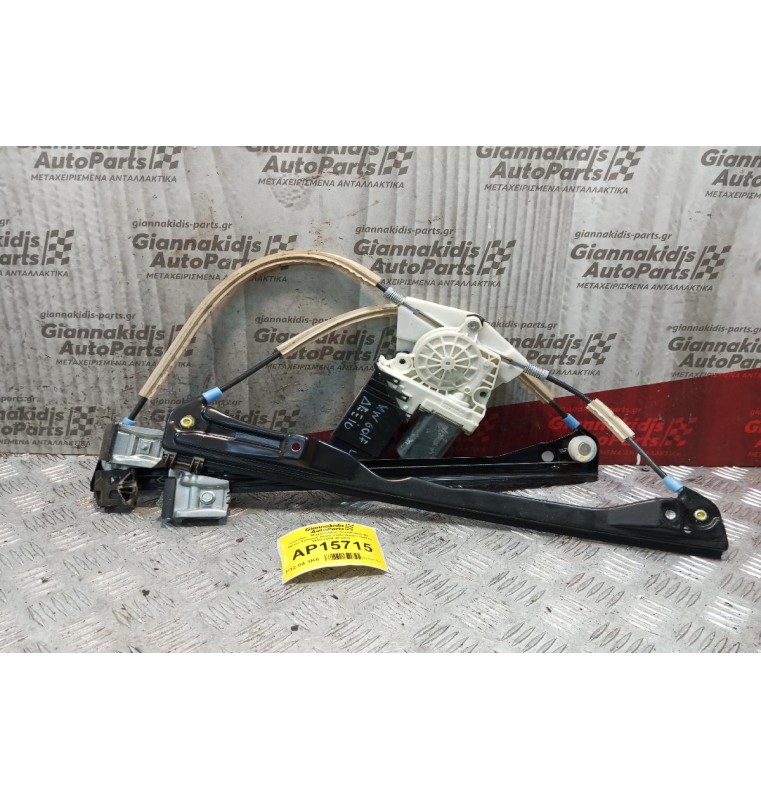 Γρύλλος - Μηχανισμός Παραθύρου Με Μοτερ Εμπρος Δεξια Volkswagen Golf IV 1998-2004 29 pins