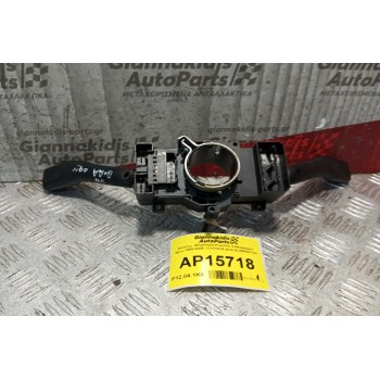 Φλασέρ -Φλασιέρα Κομπλε Volkswagen Bora 1998-2005 11+2+4+4 pins 8L0953513G