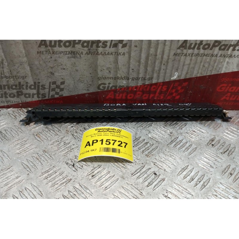 Φαναρι Φρένου Τρίτο Stop Volkswagen Bora 1998-2004 1J6945097C 2 pins