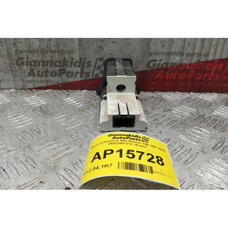 Οθόνη Ενδειξεων Alfa Romeo 156 1997-2003 29822501112 16 pins
