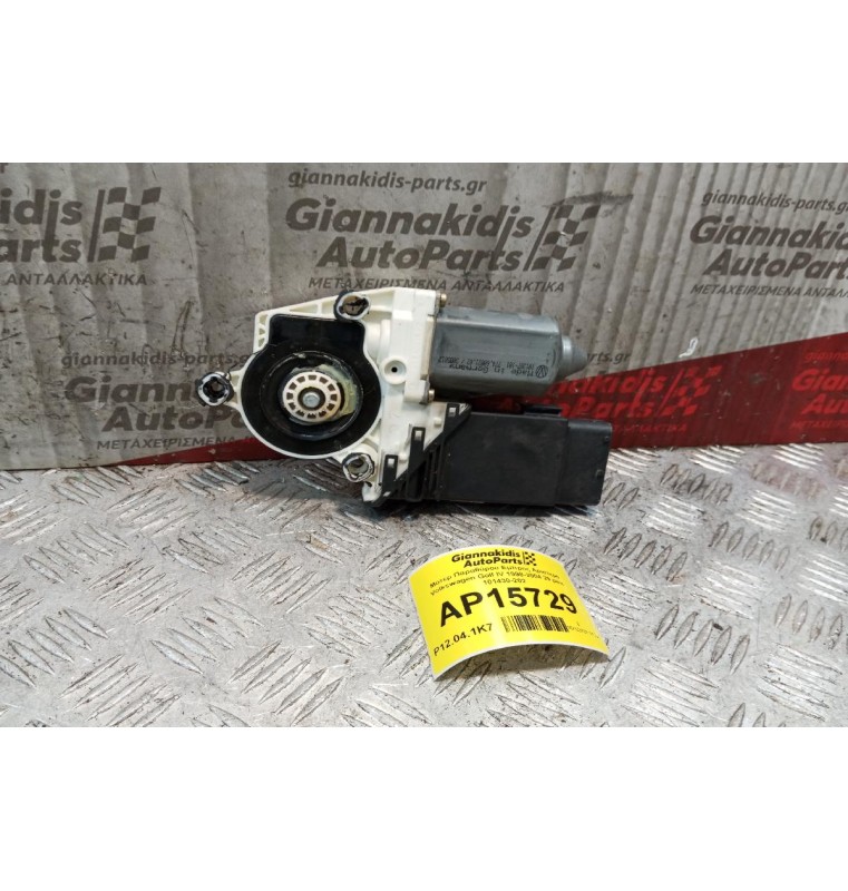 Μοτερ Παραθύρου Εμπρος Αριστερα Volkswagen Golf IV 1998-2004 29 pins 101430-202