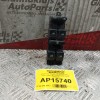 Διακόπτες Παραθυρου/Κλειδωματος Volkswagen Bora 1998-2004 8 pins 1J4959857