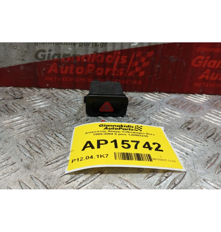 Διακόπτης Αλαρμ Volkswagen Bora 1998-2004 8 pins 1J0953235