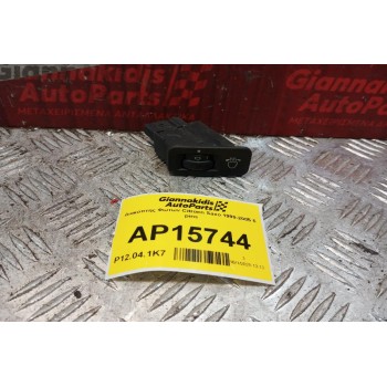 Διακόπτης Φωτων Citroen Saxo 1999-2005 5 pins