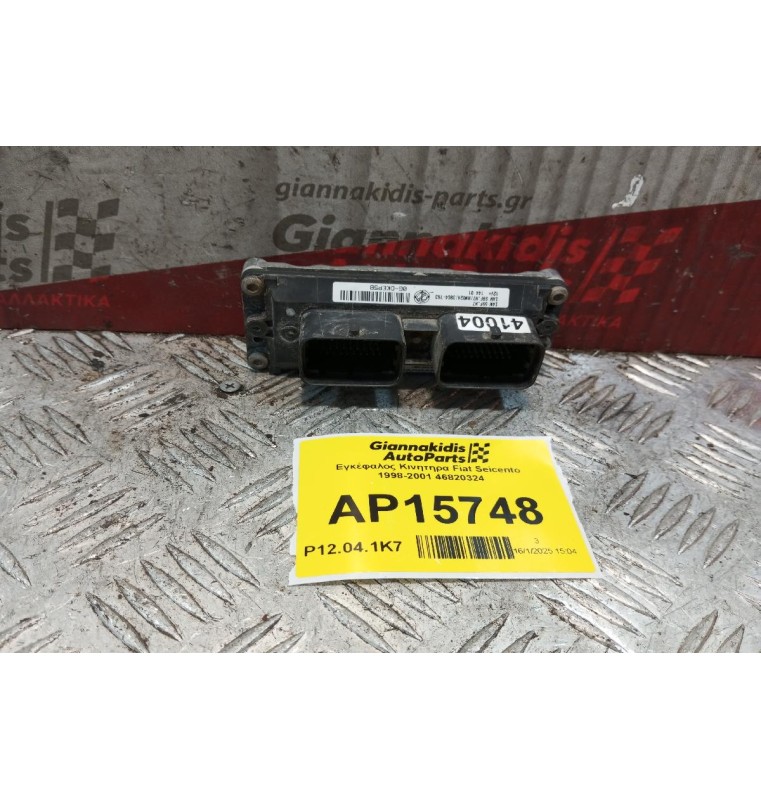 Εγκέφαλος Κινητηρα Fiat Seicento 1998-2001 46820324