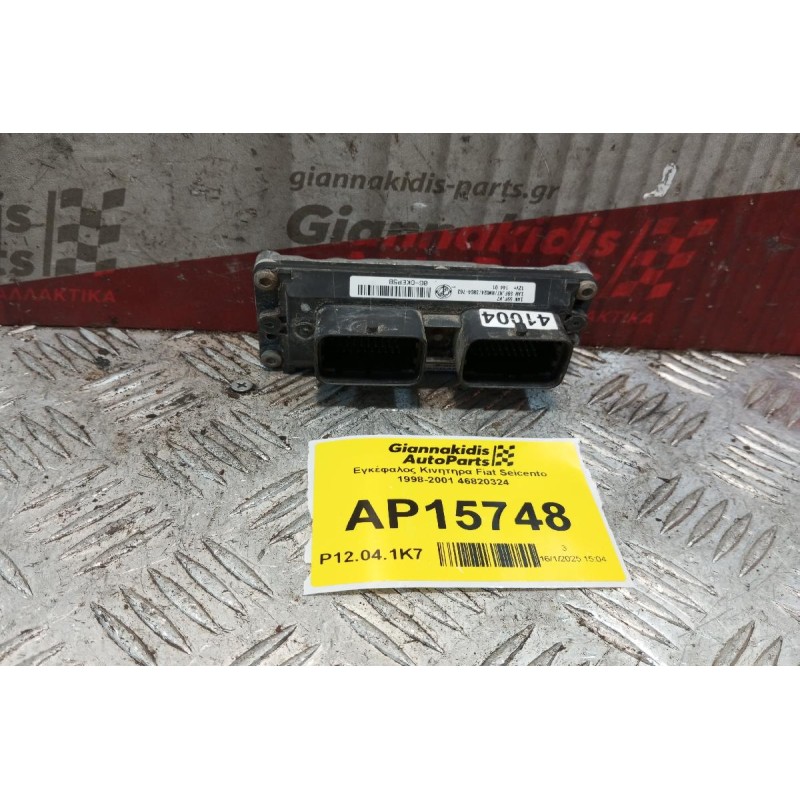 Εγκέφαλος Κινητηρα Fiat Seicento 1998-2001 46820324