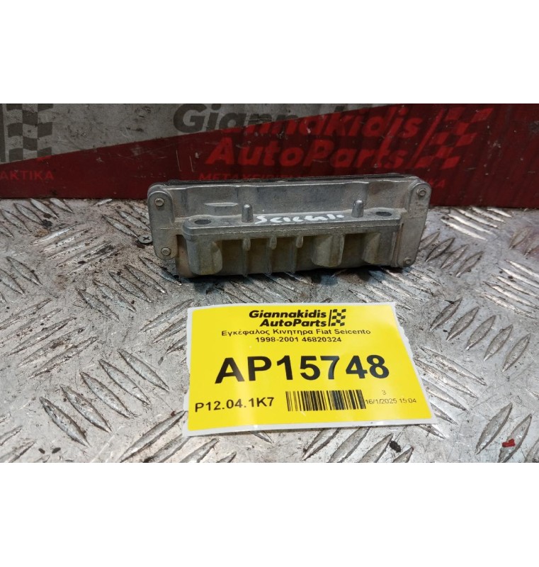 Εγκέφαλος Κινητηρα Fiat Seicento 1998-2001 46820324