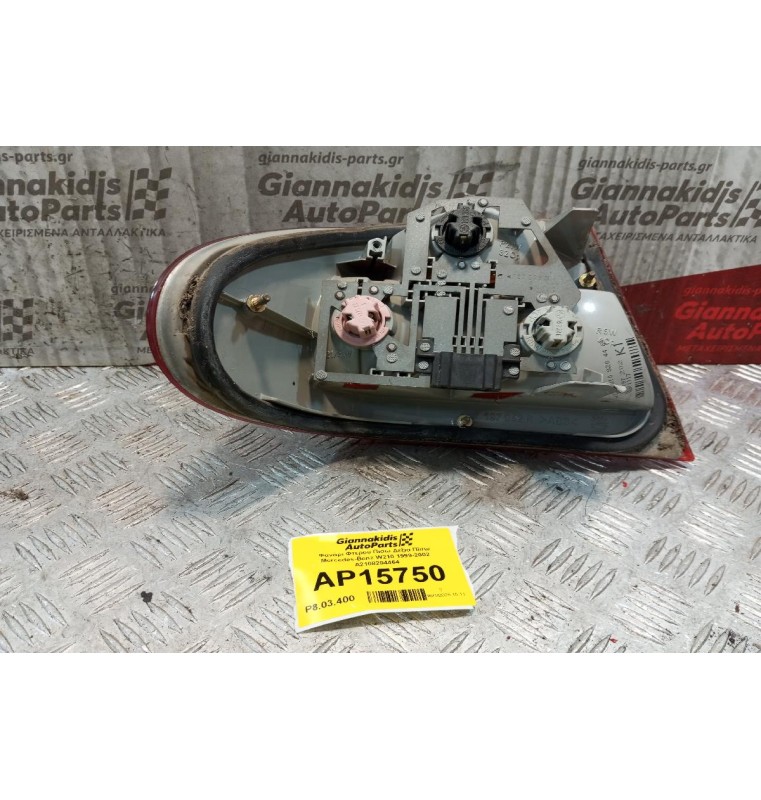 Φανάρι Φτερου Πισω Δεξια Πίσω Mercedes-Benz W210 1999-2002 A2108204464