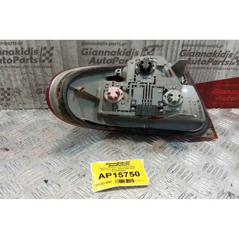 Φανάρι Φτερου Πισω Δεξια Πίσω Mercedes-Benz W210 1999-2002 A2108204464