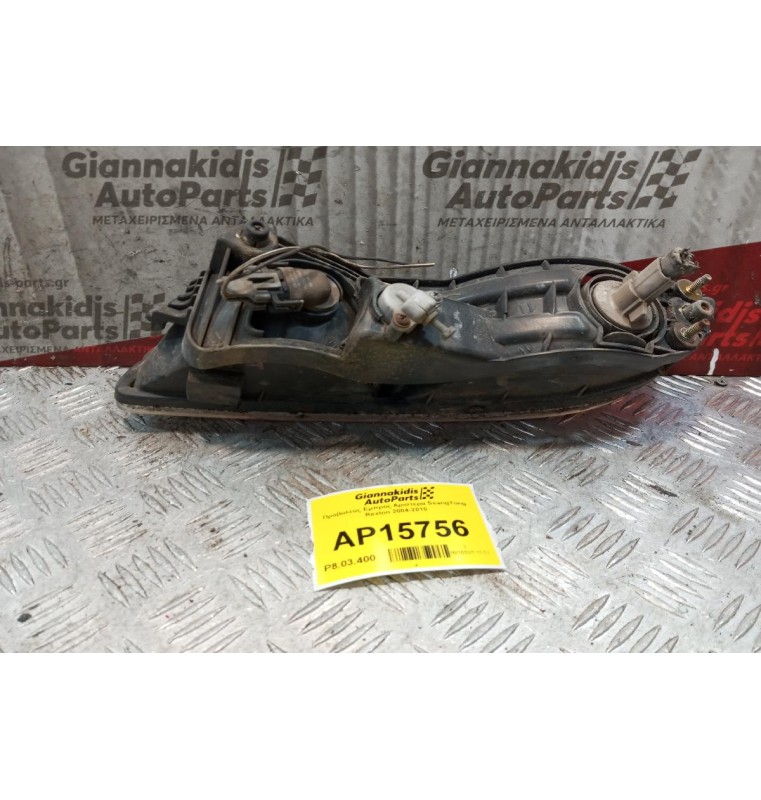 Προβολέας Εμπρος Αριστερα SsangYong Rexton 2004-2010