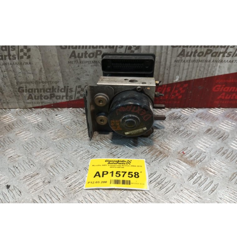 Μονάδα ABS SsangYong Rexton 2004-2010 48910-08100