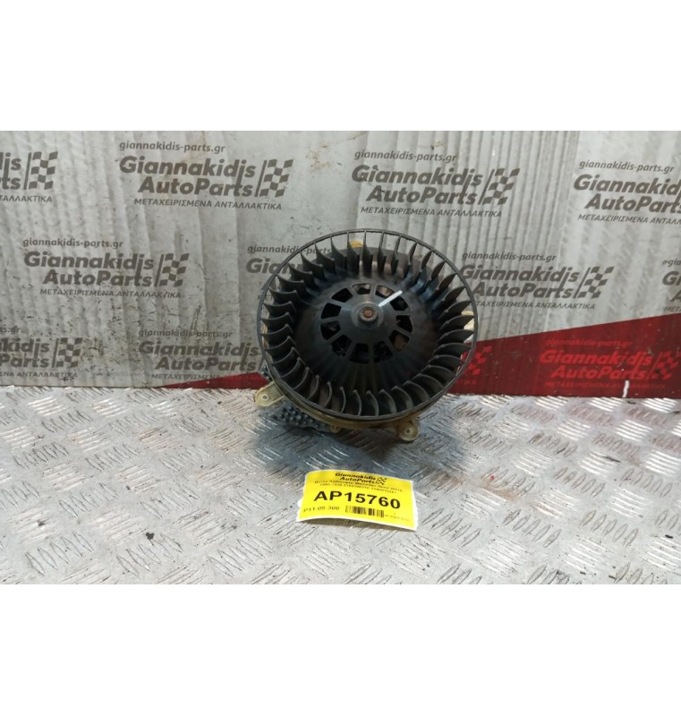 Μοτέρ Καλοριφέρ Mercedes-Benz W210 1996-1999 2108206210 9140010261