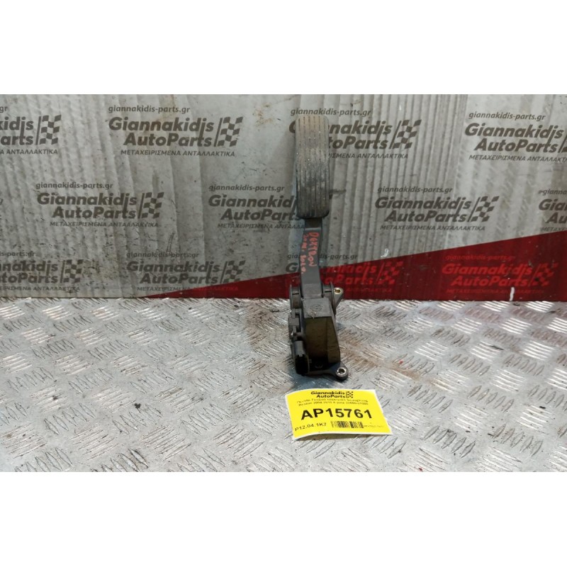 Πεντάλ Γκαζιού Ηλεκτρικό SsangYong Rexton 2004-2010 6 pins 20550-21000