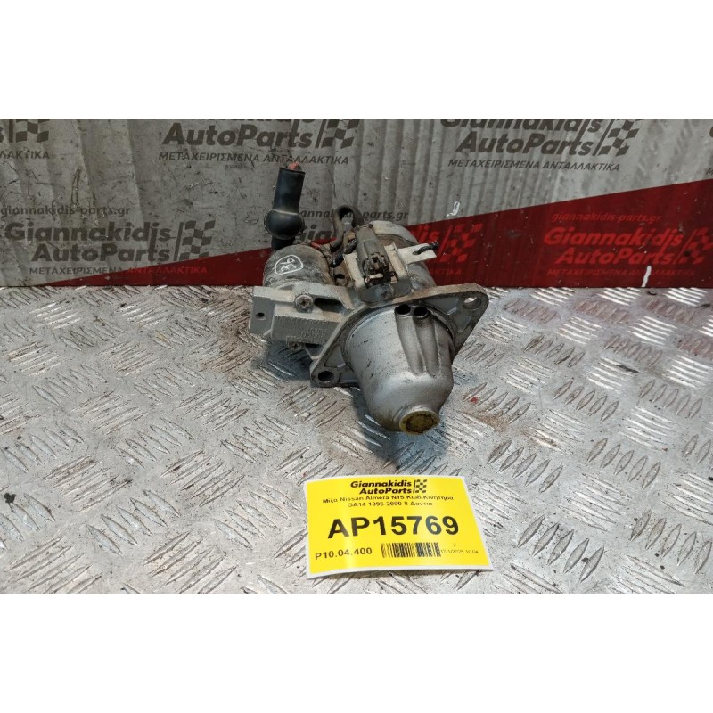 Μίζα Nissan Almera N15 Κωδ.Κινητηρα GA14 1995-2000 8 Δοντια