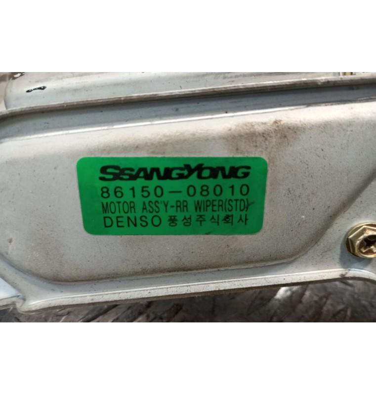 Μοτέρ Υαλοκαθαριστήρων Πισω SsangYong Rexton 2004-2010 4 pins 86150-08010
