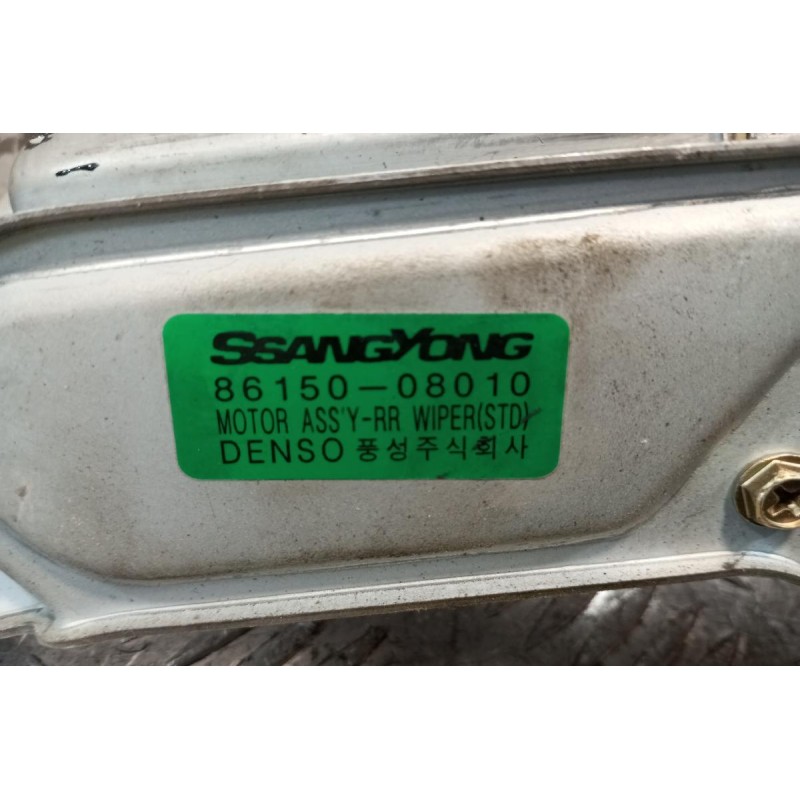 Μοτέρ Υαλοκαθαριστήρων Πισω SsangYong Rexton 2004-2010 4 pins 86150-08010
