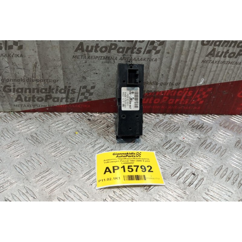 Διακόπτες Παραθυρων/Κλειδωματος Volkswagen Passat 1997-2000 9 pins 1J4959857