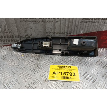 Διακόπτης Παραθυρου Με Πλαισιο Εμπρος Δεξια Toyota Avensis T22 1997-2003 5 pins 74231-05050