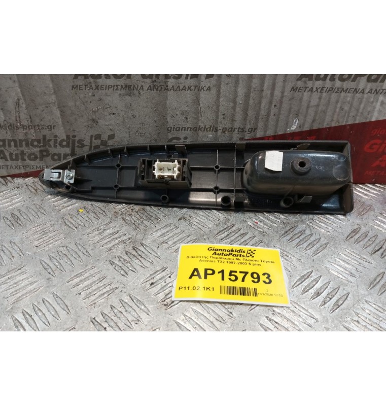 Διακόπτης Παραθυρου Με Πλαισιο Εμπρος Δεξια Toyota Avensis T22 1997-2003 5 pins 74231-05050